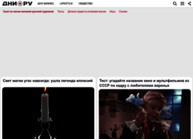 dni.ru preview