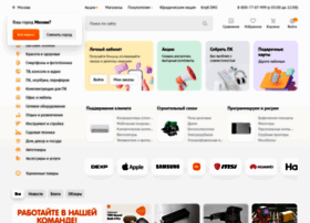 dns-shop.ru preview