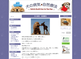 dog-health-jp.com preview