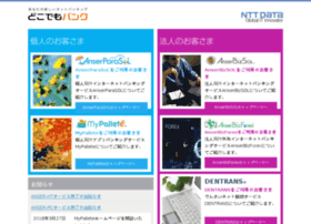 dokodemobank.ne.jp preview