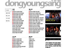 Dongyoungsang.net - 동영상닷컴