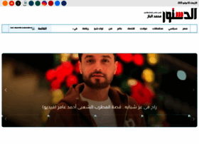 dostor.org preview