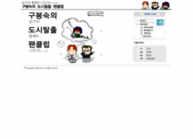 dotal.or.kr preview