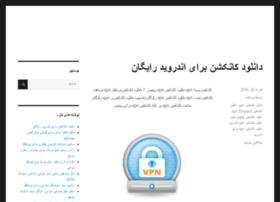 downloadder.ir preview