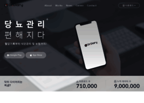 drdiary.co.kr preview