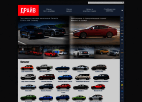 drive.ru preview