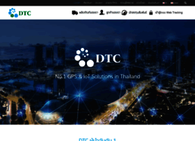 dtc.co.th preview