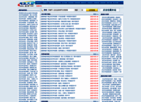 dytt8.net preview