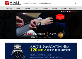 e-ami.co.jp preview