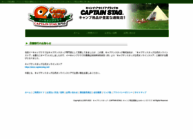 e-campclub.jp preview
