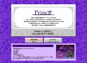 e-prince.jp preview