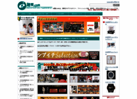 e-tsuhan.com preview