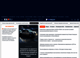 e1.ru preview