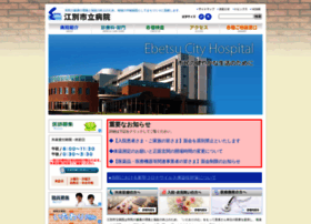 ebetsu-hospital.jp preview