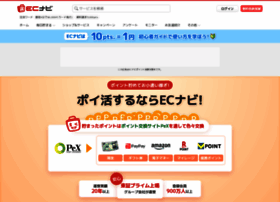 ecnavi.jp preview