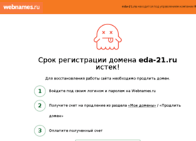 eda-21.ru preview