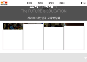 educationkorea.kr preview