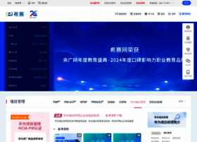 educity.cn preview