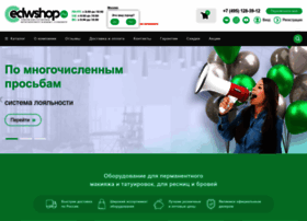 edwshop.ru preview
