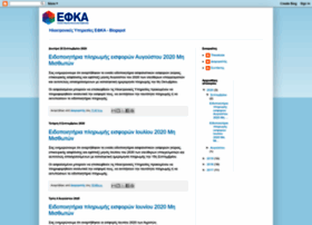 efka-services.blogspot.com preview