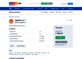 egrips.ru preview