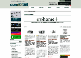 ehome.plus preview