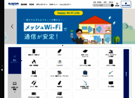 elecom.co.jp preview