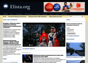elista.org preview