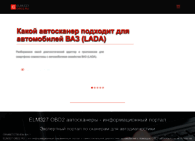 elm327-obd2.ru preview