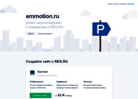 emmotion.ru preview
