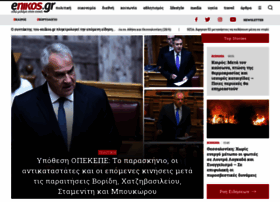 enikos.gr preview