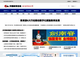 eol.cn preview