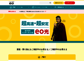 eonet.jp preview