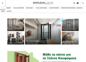 epipleon.gr preview
