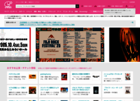 eplus.jp preview