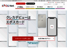 eposcard.co.jp preview