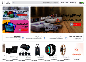 esam.ir preview