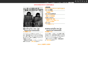 estyle.ne.jp preview