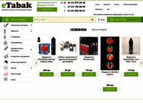 etabak.com.ua preview