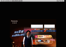 etnet.com.hk preview