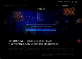 eventmoskva.ru preview