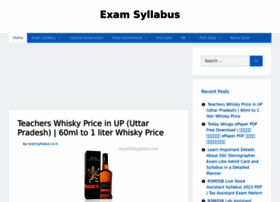 examsyllabus.co.in preview