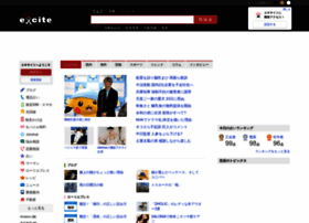 excite.co.jp preview