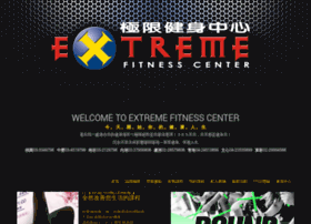 extremefitness.com.tw preview
