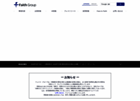 faith.co.jp preview