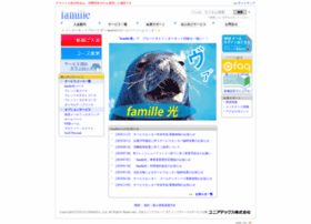 famille.ne.jp preview