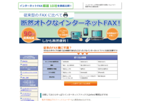 fax10.com preview