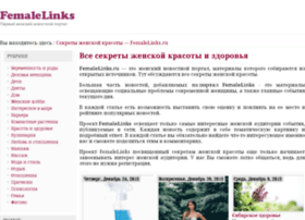 femalelinks.ru preview