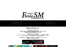 fetishi-sm.com preview