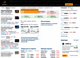 finam.ru preview